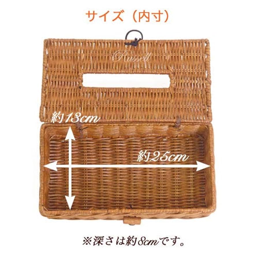 Amazon｜型番505 籐かごバスケット ティッシュケース ティッシュ